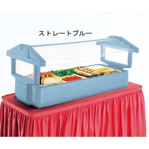 フードバー スレートブルー LHC0154D