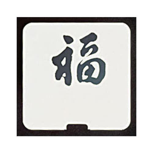 SW テーブルナンバースタンド プレート 角型大