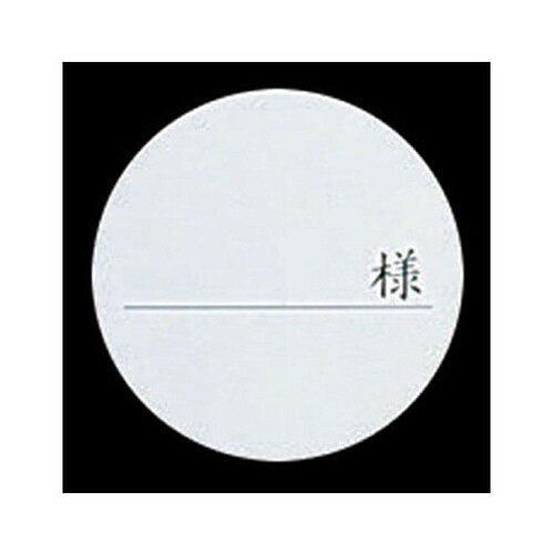 SWテーブルナンバースタンド