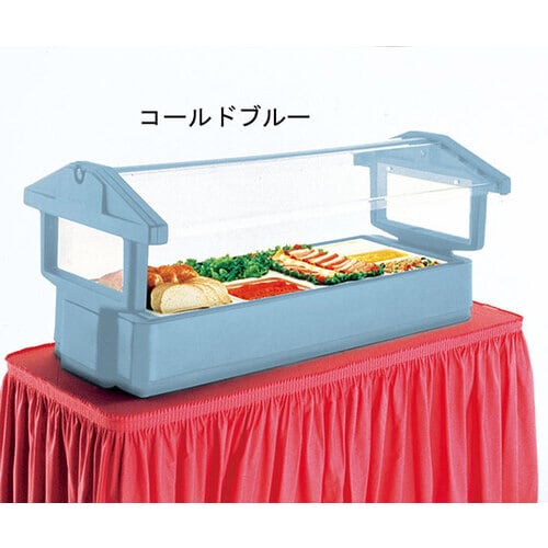 フードバー コールドブルー LHC0144F