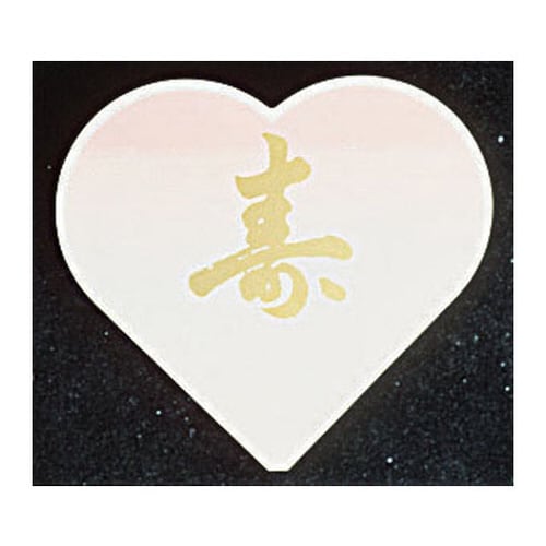 SW テーブルナンバースタンド プレート ハート型