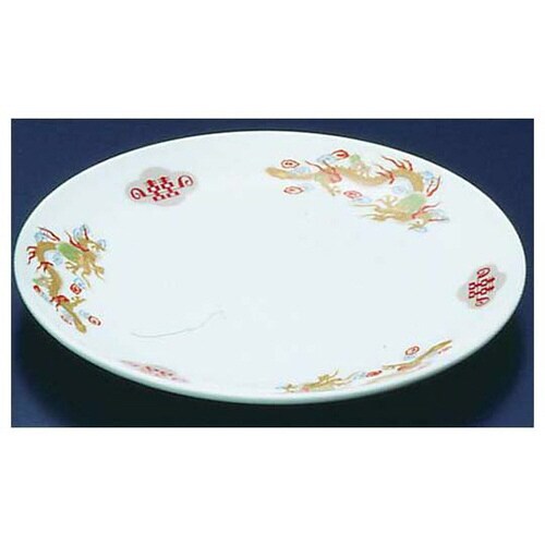 陶器『金彩竜』 平皿 9インチ R−6
