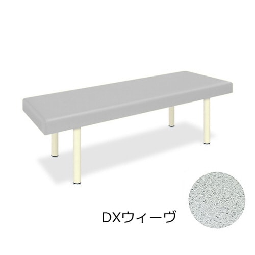 DXウィーヴ幅55×長さ180×高さ45cm