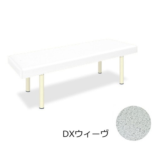 DXウィーヴ幅55×長さ170×高さ45cm