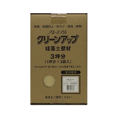 プレミアム珪藻土壁材3坪 ハニー 209579