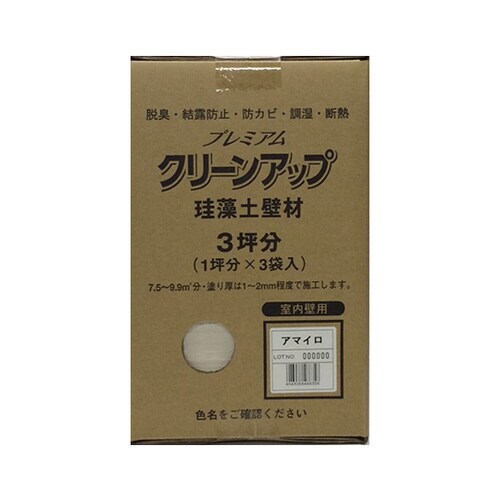 プレミアム珪藻土壁材3坪 アマイロ 209576
