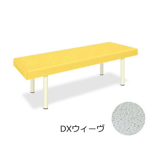 DXウィーヴ幅65×長さ180×高さ55cm