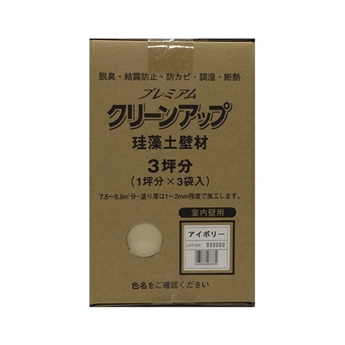 プレミアム珪藻土壁材3坪 アイボリー 209574