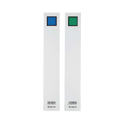 キングファイル背見出紙 A4縦30mm用青/緑X5