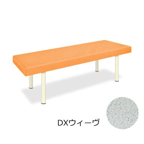 DXウィーヴ幅65×長さ170×高さ60cm