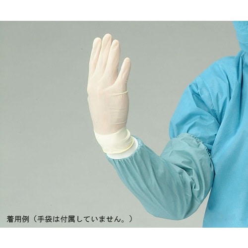 アームカバー 1枚毎滅菌タイプ AC−01