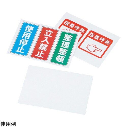 糊なし吸着シート A4シート 10枚入