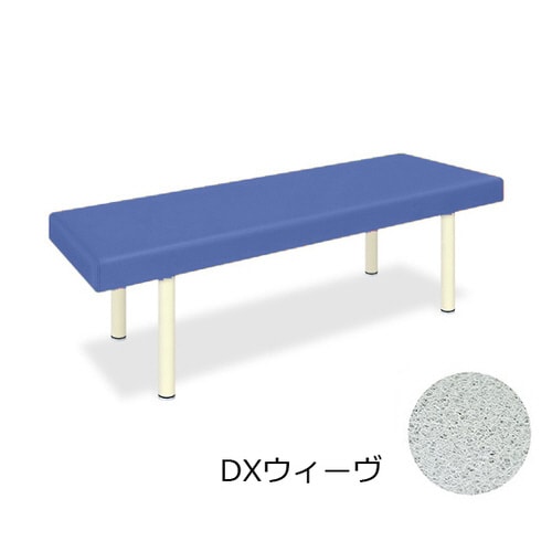 DXウィーヴ幅65×長さ180×高さ45cm