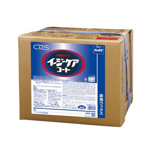 イージーケアコート 18L 23607