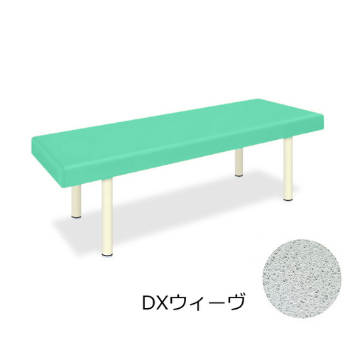 DXウィーヴ幅55×長さ170×高さ60cm