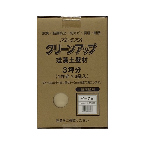 プレミアム珪藻土壁材3坪 ベージュ 209577