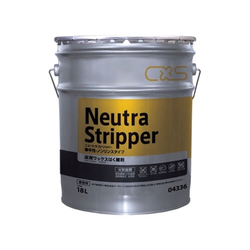 ニュートラストリッパー 18L 4336