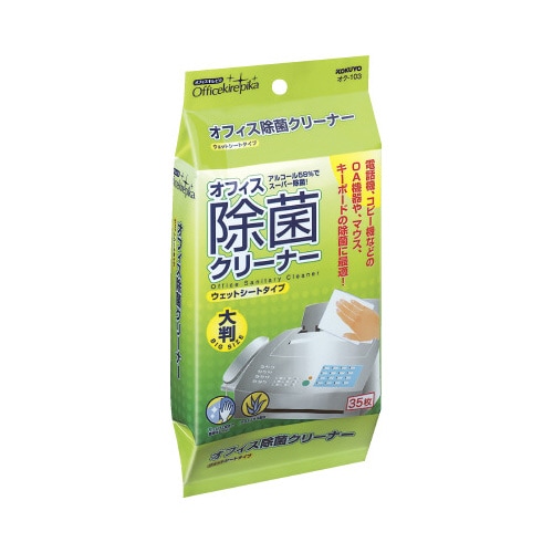 クリーニングシート オフィス除菌クリーナー