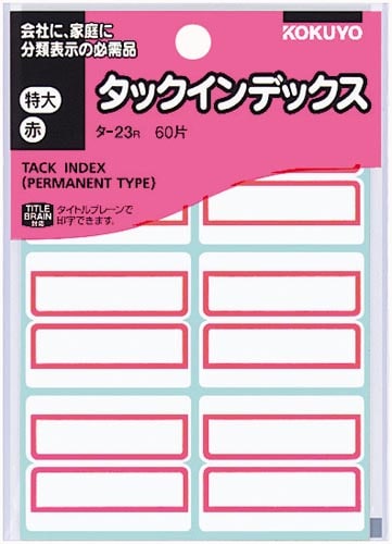 タックインデックス 赤 特大 300片入