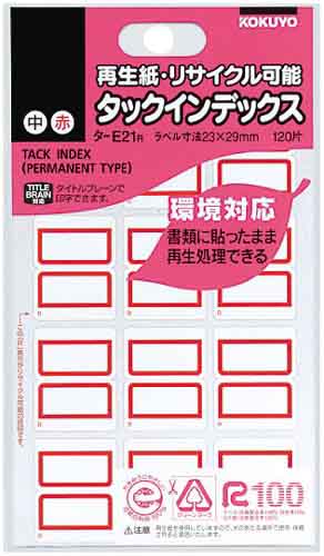 タックインデックス 赤 中 再生紙 20パック