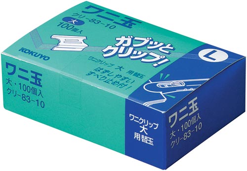 ワニ玉 大 100個入 とじ枚数60枚