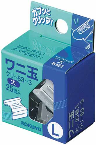 コクヨ ワニ玉 カウネット コクヨ ワニ玉 カウネット