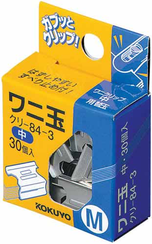 ワニ玉 中 30個入 とじ枚数40枚