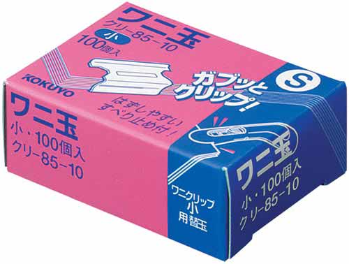 ワニ玉 小 100個入 とじ枚数15枚