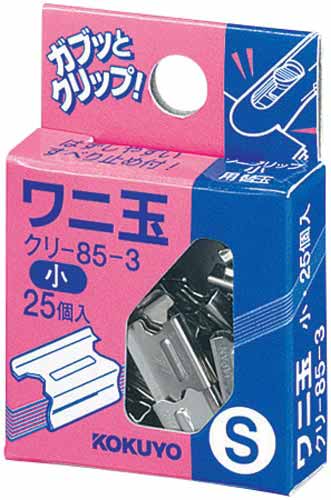 ワニ玉 小 25個入 とじ枚数15枚