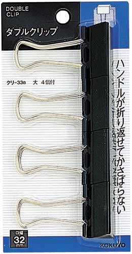 ダブルクリップスライドパック入大 4個