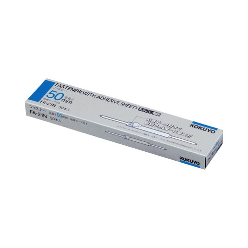 PO鋼板ファスナー50mm粘着シール付 50本