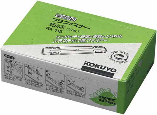 プラファスナーフォルダー対応タイプ 100本