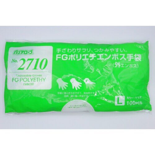 ポリエチ外エンボスFG L 100枚