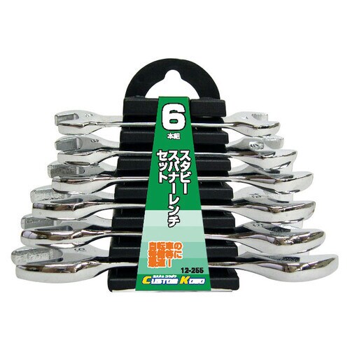 6本組スタビースパナレンチセット
