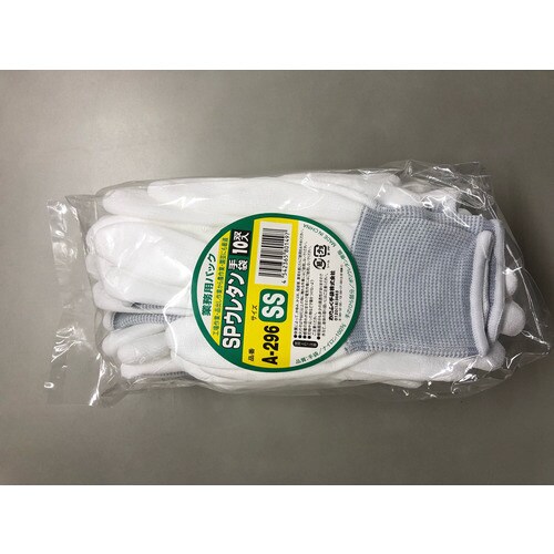 SPウレタン 10双組 SS