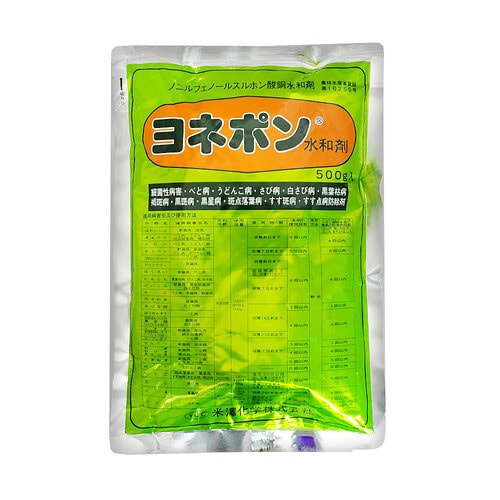 農薬 米澤化学 ヨネポン水和剤 500g