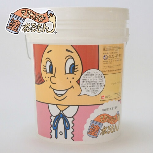 ひとりで塗れるもん アンナ