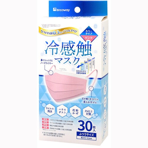冷感触不織布マスク30枚入 ピンク