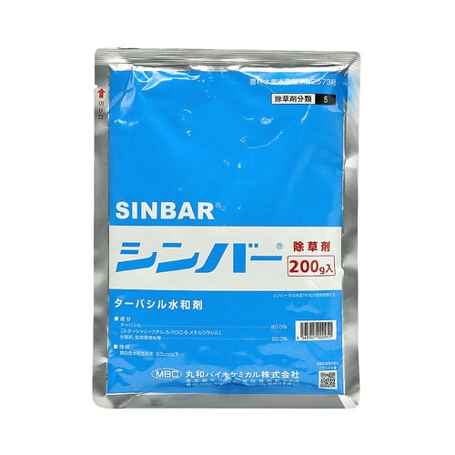 農薬 丸和バイオ シンバー水和剤 200g