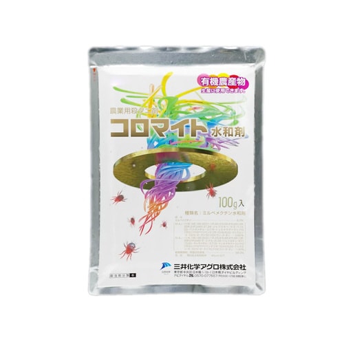 農薬 三井化学 コロマイト水和剤 100g