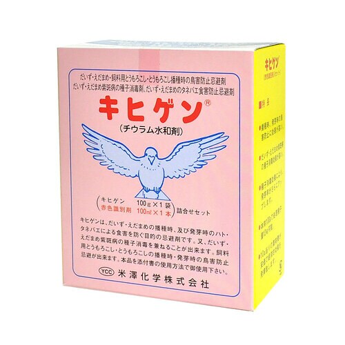 農薬 米澤化学 キヒゲン 100g