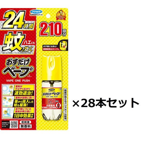 おすだけベープ210回43.75ml 28個
