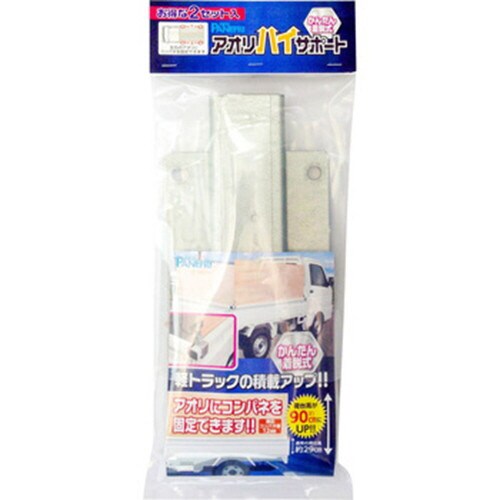 アオリハイサポート 2個入