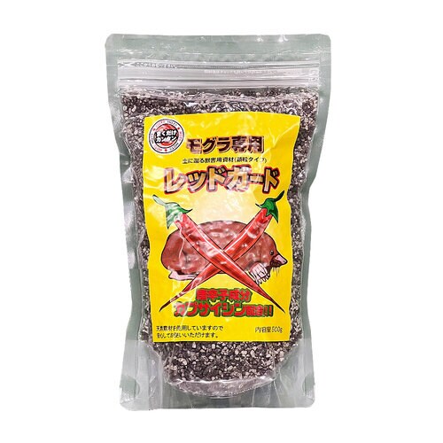 アルケ モグラ専用レッドガード 500g 黄色