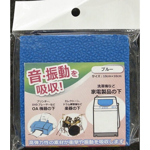 音・振動吸収マット