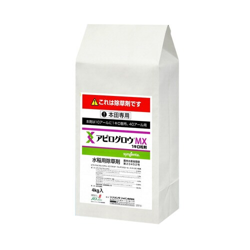 農薬 アピログロウMX1キロ粒剤 4kg