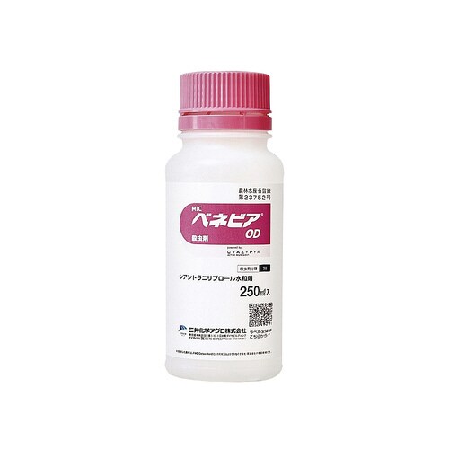 農薬 三井化学 ベネビアOD 250ml