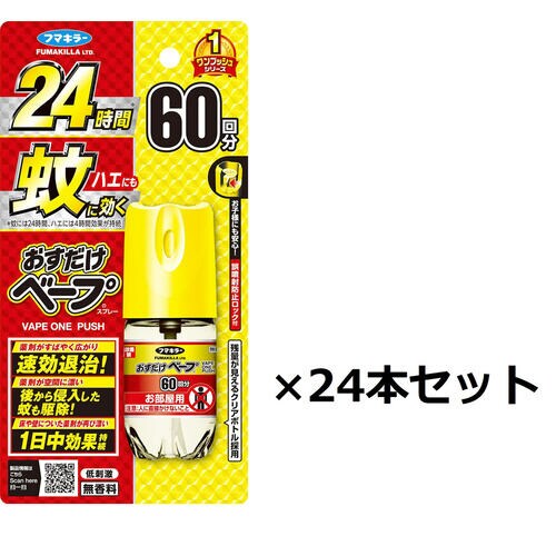 おすだけベープ60回 12.5ml 24個