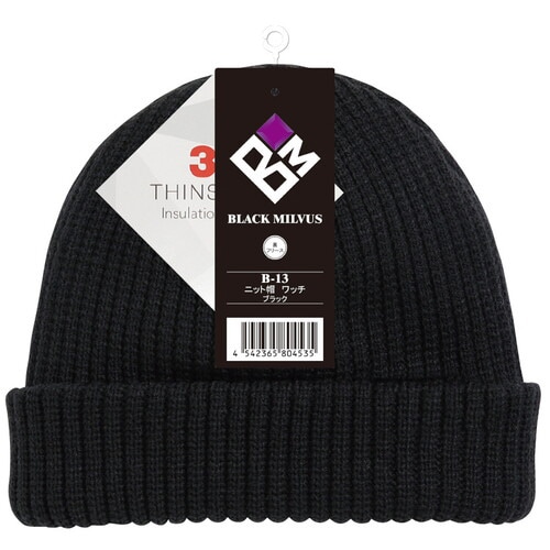 オタフク ニット帽 ワッチ 黒