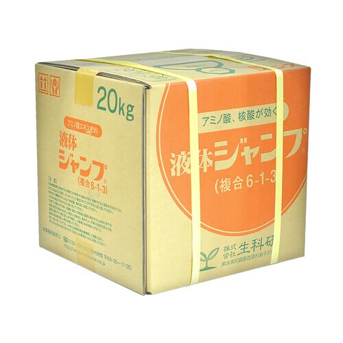 生科研 液体ジャンプ 20kg